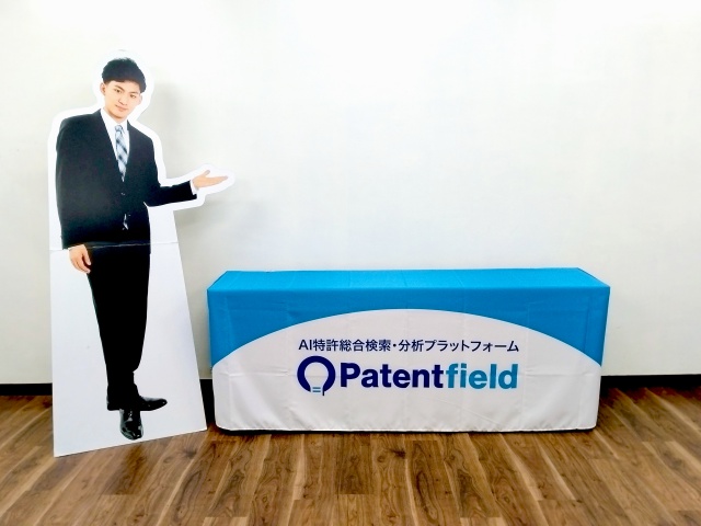 Patentfield㈱様 テーブルクロス