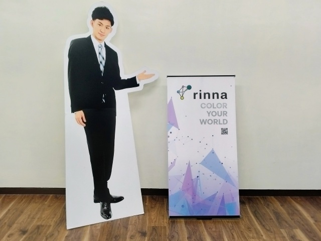 rinna㈱様　Lバナー