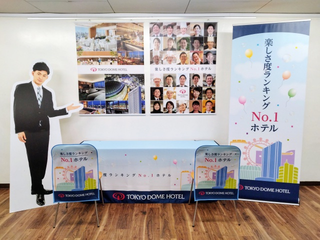 ㈱東京ドームホテル様　イベント装飾ツール