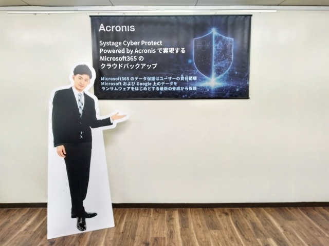 システージ㈱様　タペストリー