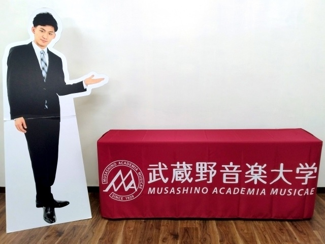 武蔵野音楽大学様 テーブルクロス