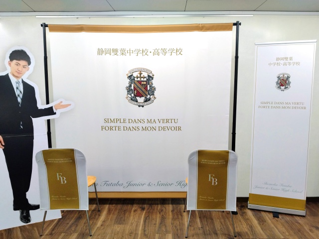 仁科様　イベント装飾ツール
