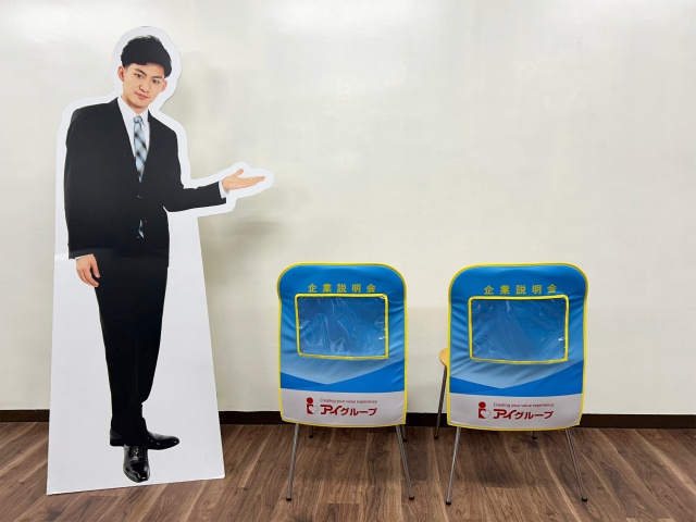 アイジャパン㈱様_椅子カバー