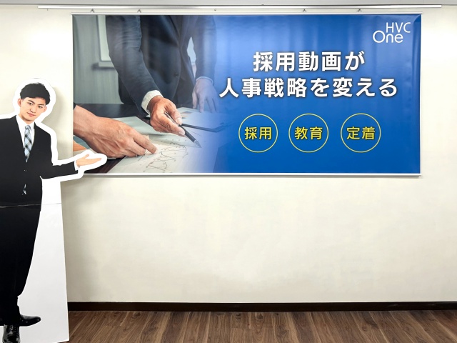 ㈱ビデオハウスHVC様　タペストリー