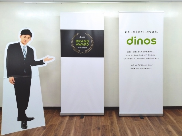 ㈱dinos様　エコロールバナースタンド