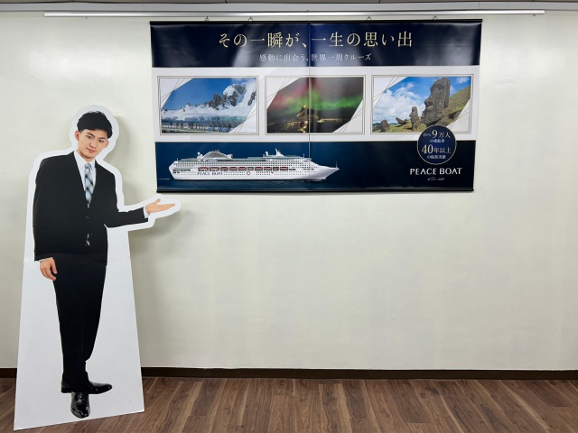 ジャパングレイス様　タペストリー