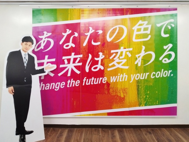 アローリンク様　タペストリー