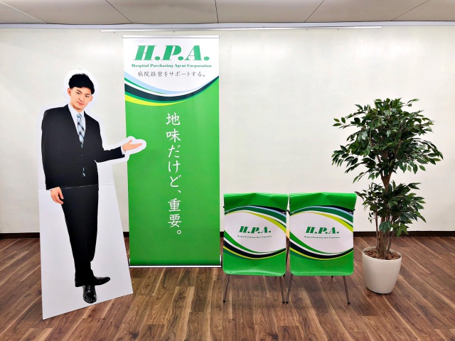 H.P.A.㈱様　イベント装飾ツール