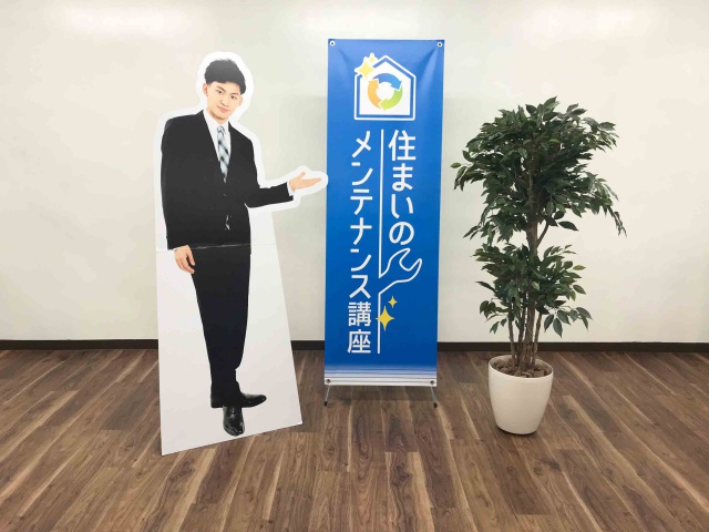 メディアエムジー株式会社様　Xバナースタンド