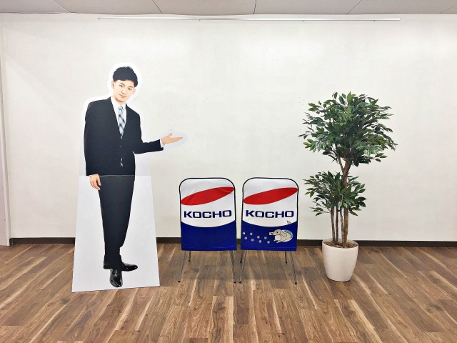 ㈱コーチョー様　椅子カバー
