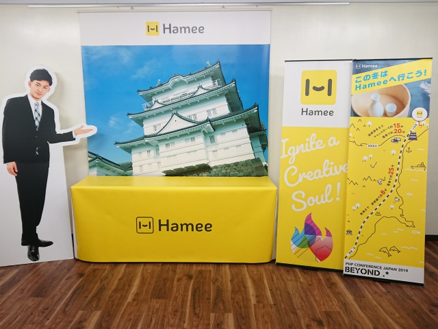 Hamee㈱様　イベント装飾ツール