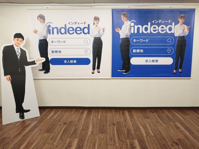 Indeed Japan㈱様 イベント用装飾ツール1