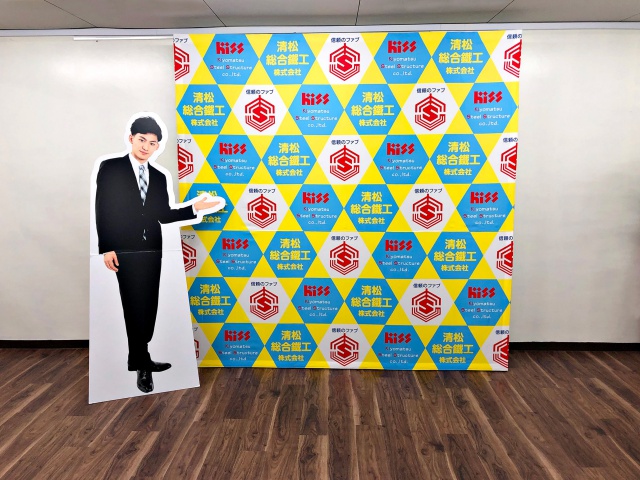 清松総合鐡工㈱様 屋内用バックパネルスタンド