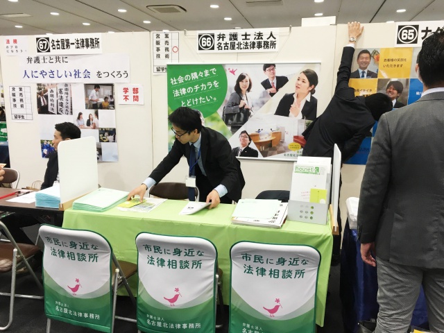 伊藤美藝社製版所様　イベント装飾ツール