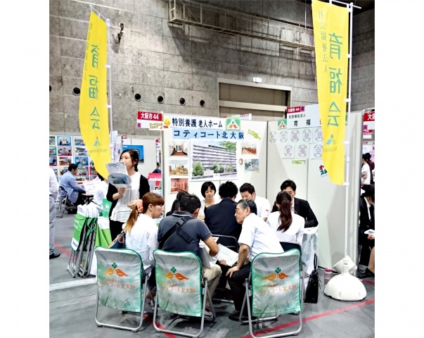 コティコート北大阪様 イベント装飾ツール