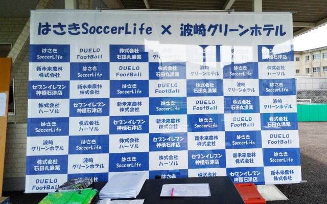 はさきSoccerLife様　屋外用大型バックパネルスタンド