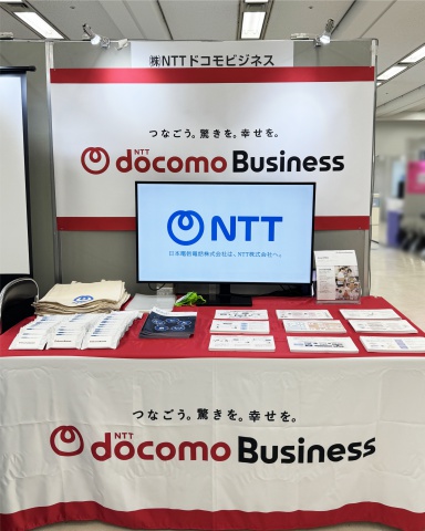 NTTドコモビジネス様　テーブルクロス