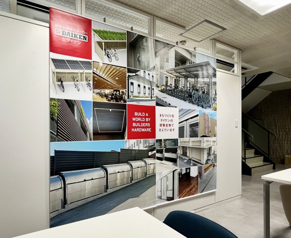 ㈱ダイケン様　タペストリー