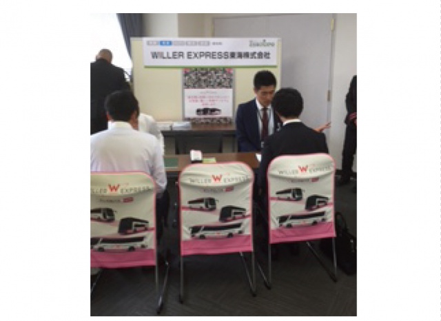 WILLER EXPRESS西日本㈱様　椅子カバー