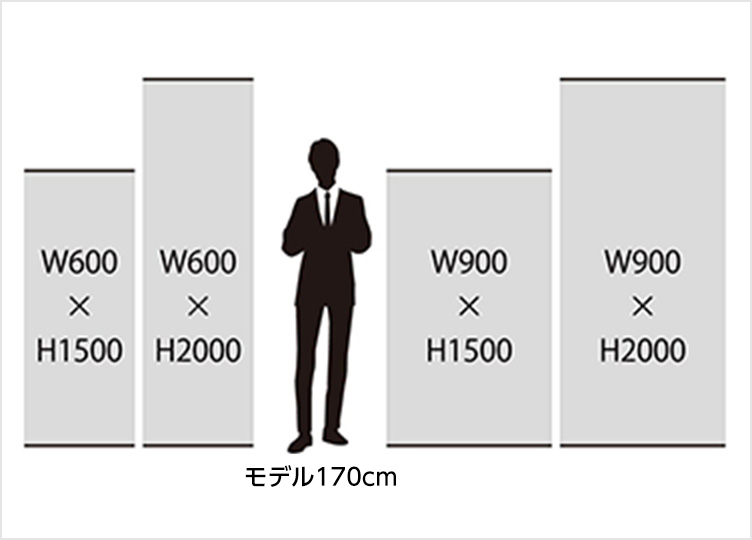 選べる4サイズ