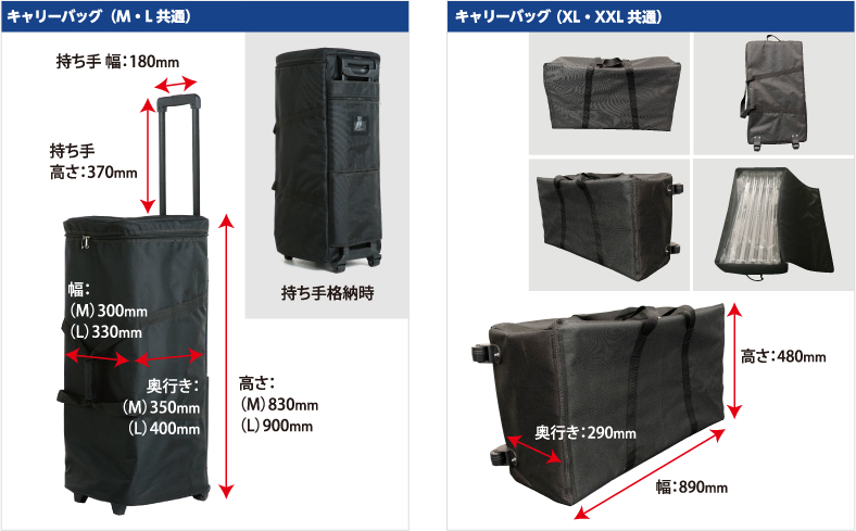 屋内用バックパネルスタンド　前面・側面・背面