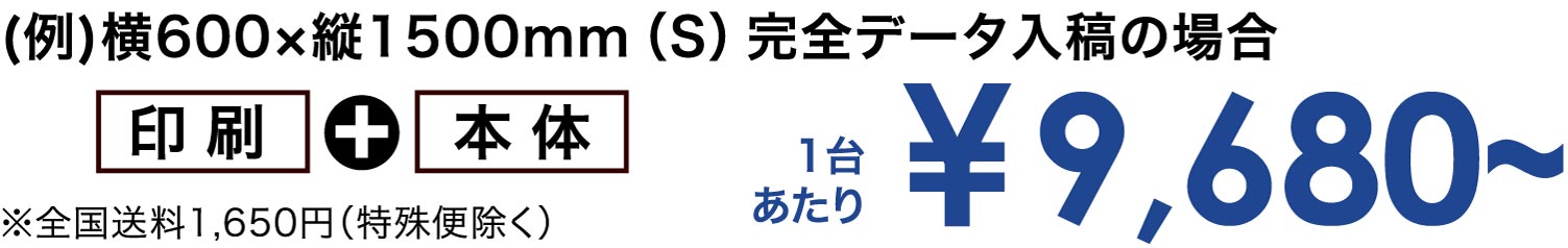 1台あたり ¥7,920〜