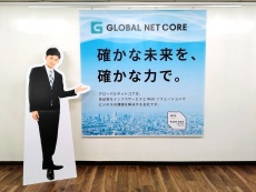 ㈱グローバルネットコア様　タペストリー