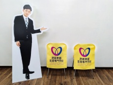 学校法人原学園様　椅子カバー