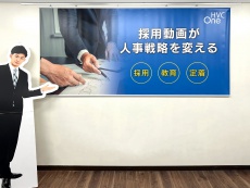 ㈱ビデオハウスHVC様 タペストリー