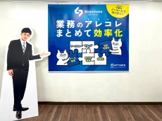 ㈱NTTデータビジネスブレインズ様 タペストリー