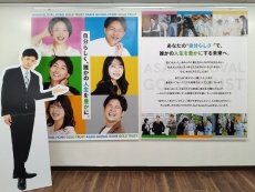 アサヒグローバルホーム㈱様 タペストリー
