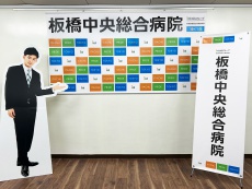 (医)明芳会様　イベント装飾ツール