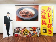 株式会社にしき食品様　イベント装飾ツール